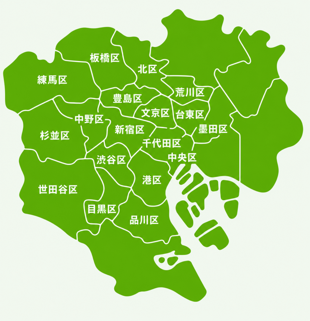 出張エリア
